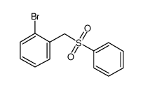 2-溴苄基苯基砜