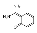 2-[(E)-亚肼基甲基]苯酚