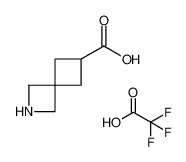 1172252-57-1 structure, C9H12F3NO4