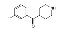 4-(3-氟苯酰基)哌啶