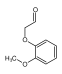 2-(2-甲氧基苯氧基)乙醛
