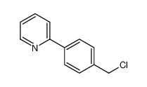 2-(4-(氯甲基)苯基)吡啶
