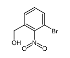 1261475-45-9 structure