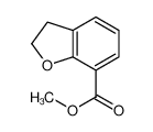 2,3-二氢苯并呋喃-7-羧酸甲酯