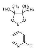 2-氟吡啶-4-硼酸频哪酯