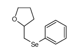 65539-72-2 spectrum, 2-(phenylselanylmethyl)oxolane