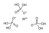 磷酸二氢铝