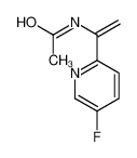 N-(1-(5-氟吡啶-2-基)乙烯基)乙酰胺