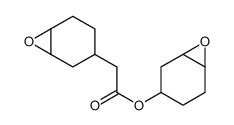 2386-87-0 3,4-环氧环己基甲基-3,4-环氧环己基甲酸酯