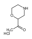 1-morpholin-2-ylethanone,hydrochloride 1228600-25-6