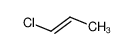 16136-85-9 1-氯丙烯(顺反混合物)