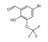 5-溴-2-羟基-3-(三氟甲氧基)苯甲醛