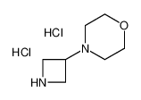 178312-50-0 structure, C7H16Cl2N2O