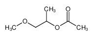 84540-57-8 丙二醇一甲醚乙酸酯