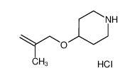 1185077-23-9 structure, C9H18ClNO