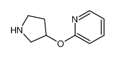 253603-61-1 structure, C9H12N2O