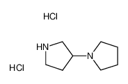 267241-99-6 structure, C8H18Cl2N2