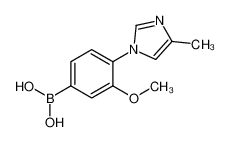 3-甲氧基-4-(4-甲基-1H-咪唑-1-基)苯硼酸