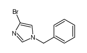 1-苄基-4-溴咪唑