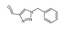 124940-34-7 structure, C10H9N3O