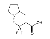 3,3,3-三氟-3-[(2-吡咯烷基)甲基]丙酸