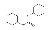 二环己基碳酸酯