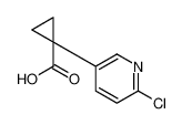 1-(6-氯吡啶-3-基)环丙烷羧酸