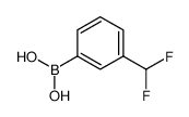 854690-87-2 (3-(二氟甲基)苯基)硼酸