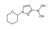 (1-(四氢-2H-吡喃-2-基)-1H-吡唑-3-基)硼酸