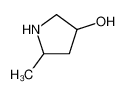 5-甲基-3-吡咯烷醇