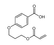 4-(3-(丙烯酰氧基)丙氧基)苯甲酸