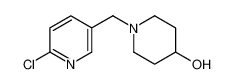 939986-33-1 structure, C11H15ClN2O