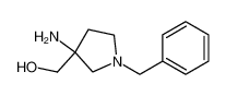 1-苄基-3-羟甲基-3-氨基吡咯烷