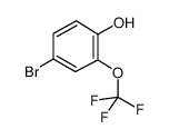 4-溴-2-(三氟甲氧基)苯酚