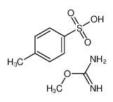 O-甲基异脲对甲苯磺酸盐盐