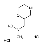 N,N-Dimethyl-1-(morpholin-2-yl)methanamine dihydrochloride 122894-40-0