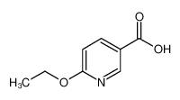 97455-65-7 6-乙氧基烟酸