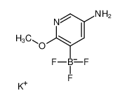 (5-氨基-2-甲氧基吡啶-3-基)三氟硼酸钾