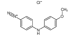 凡拉明蓝盐B