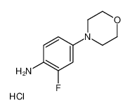 209960-29-2 2-氟-4-(4-吗啉)苯胺