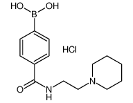 4-[2-(1-哌啶基)乙基氨甲酰基]苯硼酸盐酸盐