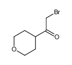 2-溴-1-(四氢-吡喃-4-基)-乙酮