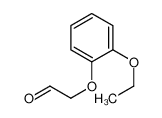 (2-乙氧基苯氧基)乙醛