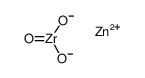 53807-65-1 十二烯基丁二酸