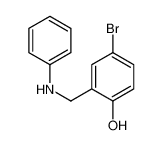 61593-31-5 2-(苯胺基甲基)-4-溴苯酚