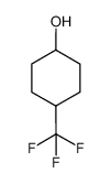 4-(三氟甲基)环己醇