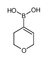 3,6-二氢-2H-吡喃-4-硼酸