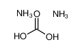 506-87-6 碳酸铵