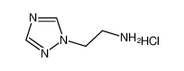 2-[1,2,4]三唑-1-乙胺