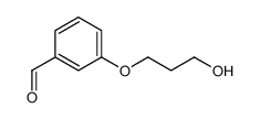 3-(3-Hydroxypropoxy)benzaldehyde 245510-06-9